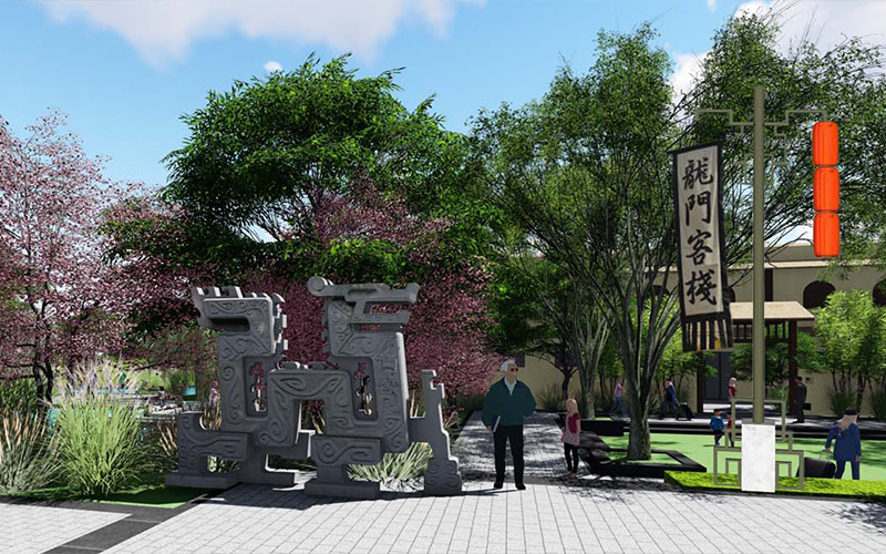 洛陽欒川龍門酒店園林景觀設(shè)計(jì)